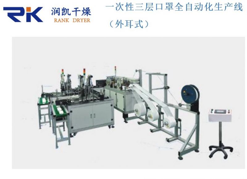 口罩短缺？常州潤(rùn)凱科技響應(yīng)疫情號(hào)召，加推兩款全自動(dòng)一次性三層口罩生產(chǎn)線。