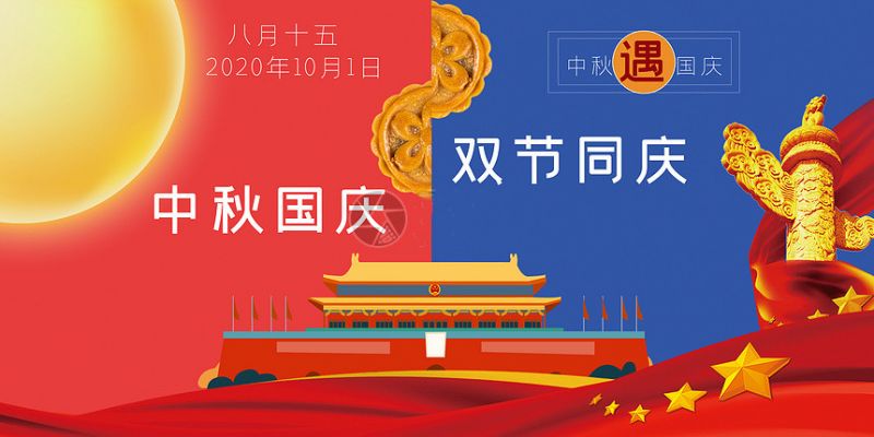 喜迎中秋、國(guó)慶 公司為員工送福利