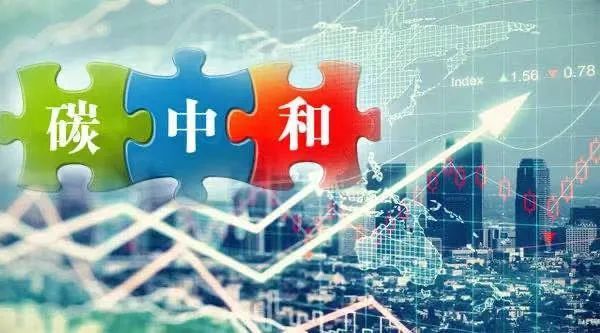 邁向“碳中和” 污水治理面臨哪些機遇與挑戰(zhàn)？