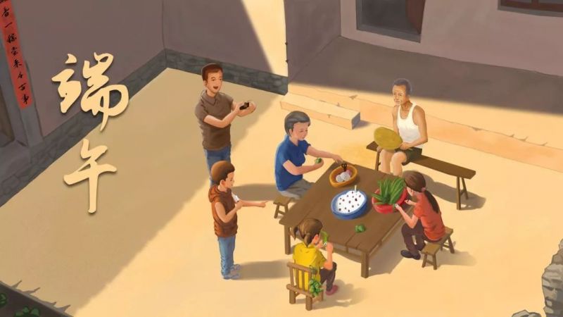 端午節(jié)，致我最在乎的人，端午安康！